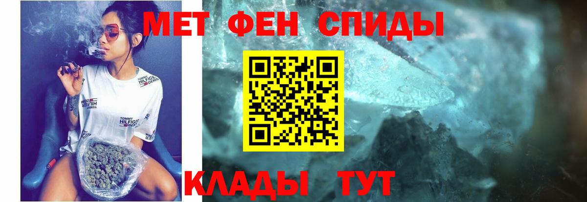 Амфетамин Premium Мыски