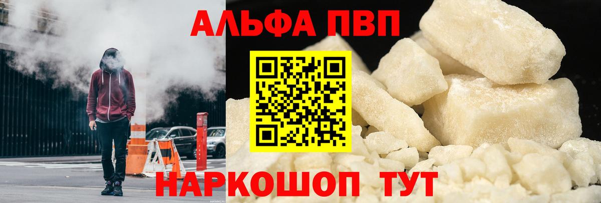Мыски  А ПВП крисы CK  А ПВП VHQ  Вход с VPN 