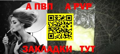 mix Ставрополь