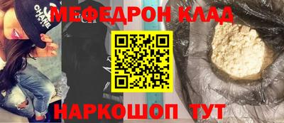 бутират Славгород