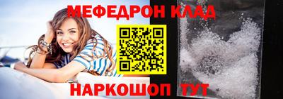 mix Ставрополь