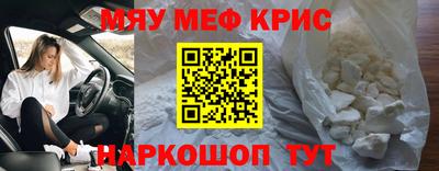 бутират Славгород