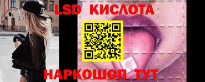 марихуана Сланцы