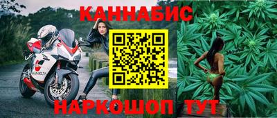 бутират Славгород