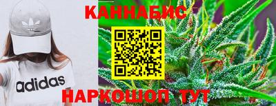 дистиллят марихуана Старая Купавна
