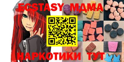 дистиллят марихуана Старая Купавна