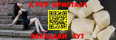 марихуана Сланцы