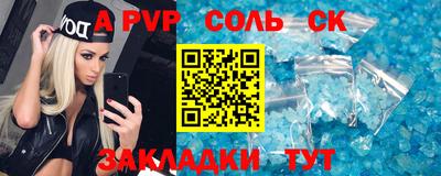 бутират Славгород