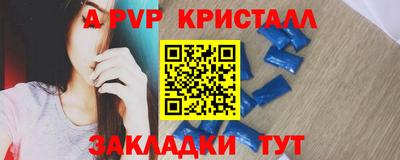 марихуана Сланцы