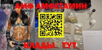 бутират Славгород