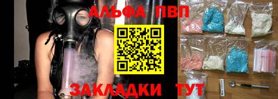дистиллят марихуана Старая Купавна