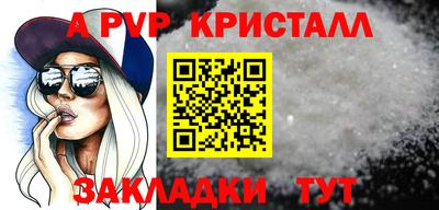 mix Ставрополь