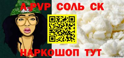 бутират Славгород