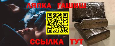 гашиш Славянск-на-Кубани