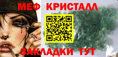 гашиш Славянск-на-Кубани