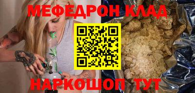 дистиллят марихуана Старая Купавна