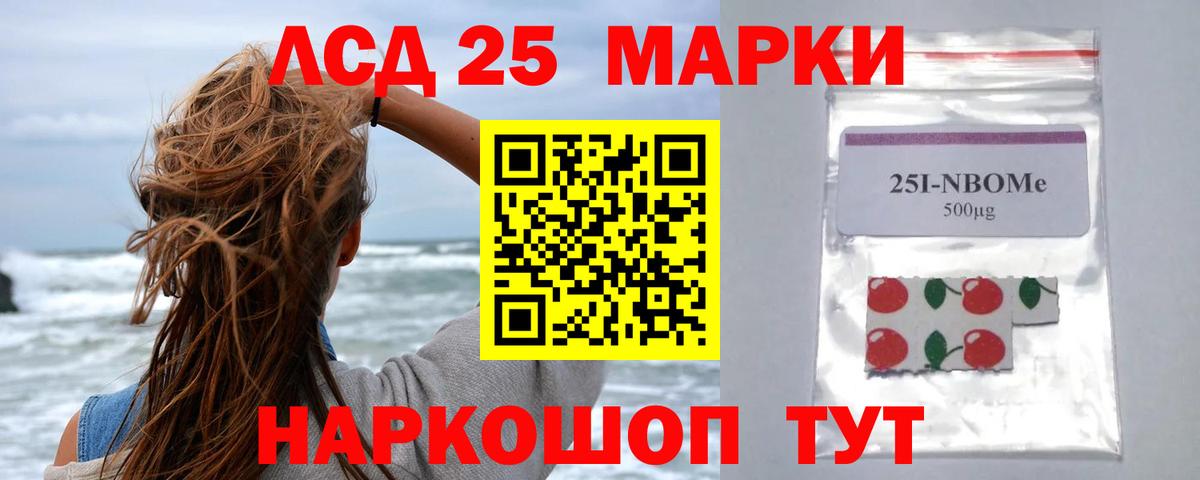 Мыски  ЛСД экстази ecstasy  гидра   Вход с VPN 