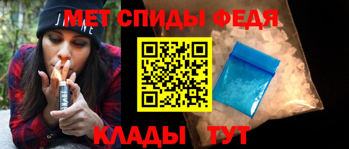 Первитин витя Мыски