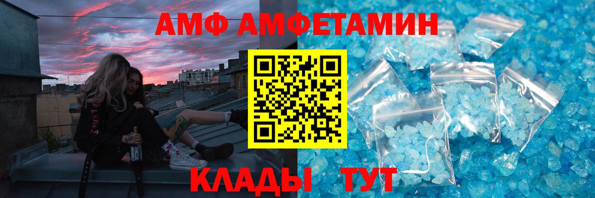 Мыски  Первитин  Первитин мет  Вход с VPN  Первитин мет 