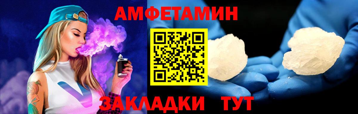 ГАШ  ГАШ  Мыски  Вход с VPN  Мефедрон  
