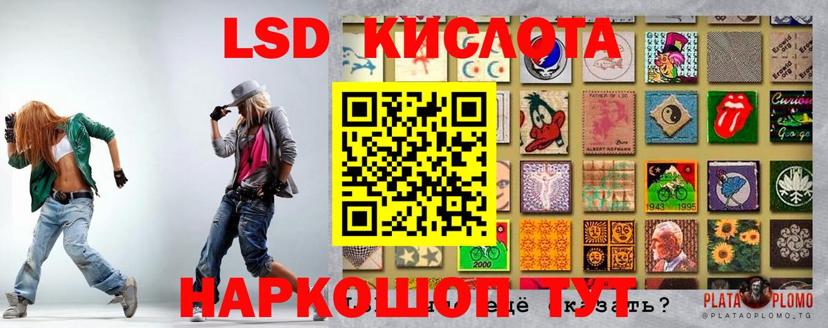 Каннабис Мыски