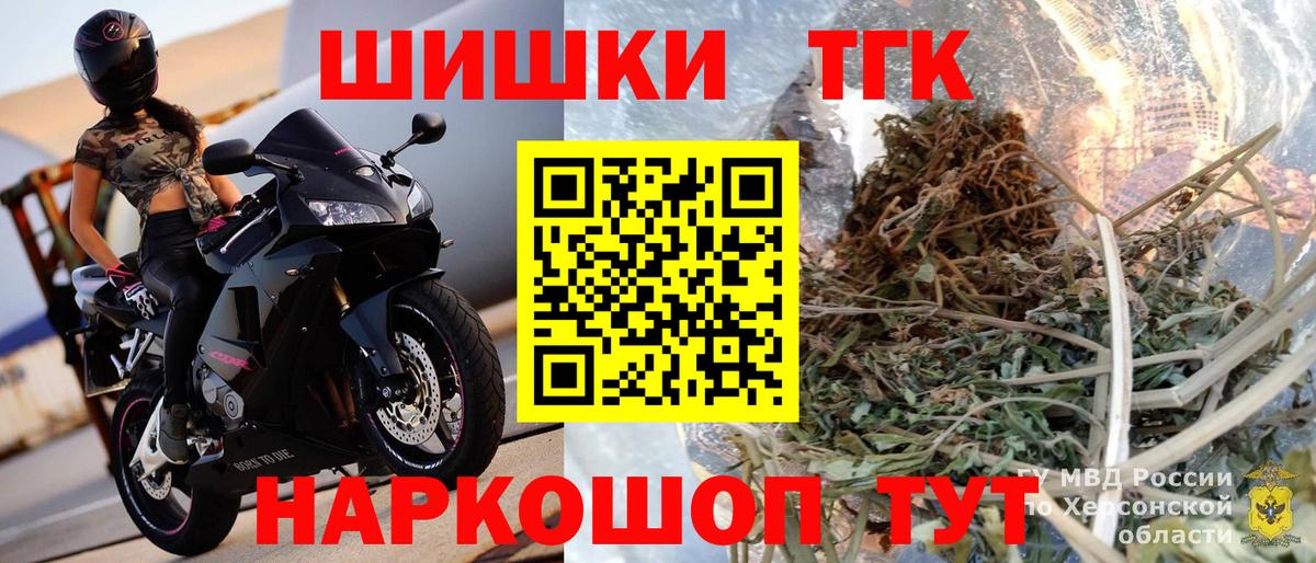 Канабис MAZAR  Конопля гибрид  Конопля марихуана  Канабис AK-47  Мыски  Вход с VPN 